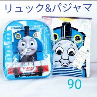 トーマス ２点セット(パジャマ)