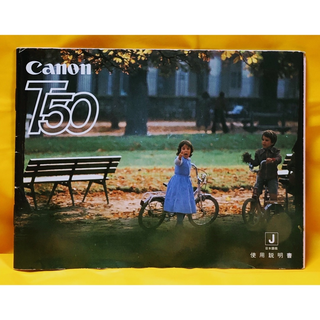 Canon(キヤノン)の懐かしい昭和レトロCanonキャノン☆マニュアル一眼レフカメラT50 使用説明書 スマホ/家電/カメラのカメラ(その他)の商品写真