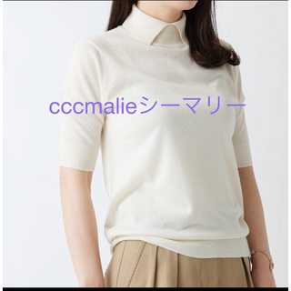 cccmalieシーマリー　カシミアシルク半袖ニット　４０サイズ(ニット/セーター)