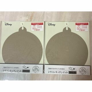 Disney - ディズニー セリア シリコンキッチンマット IH 21cm チップ＆デール 2枚