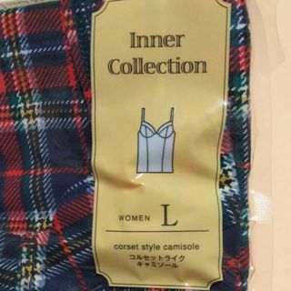 ユニクロ(UNIQLO)のユニクロ コルセットライク キャミソール【L】チェック柄(キャミソール)