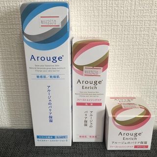 アルージェ(Arouge)のアルージェ　化粧水　乳液　クリーム　3点　敏感肌乾燥肌(化粧水/ローション)