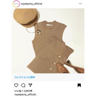 新品未使用 ROYAL PARTY ロングタイトニットワンピース　タグ付き