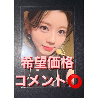 ニジュー(NiziU)のkcon 日本 リク niziu 会場限定 8000円特典 トレカ MD ①(K-POP/アジア)