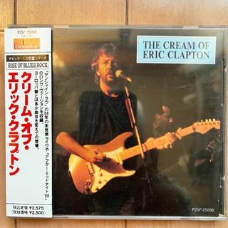 【CD】エリック・クラプトン『クリーム・オブ・エリック・クラプトン』国内盤(ポップス/ロック(洋楽))