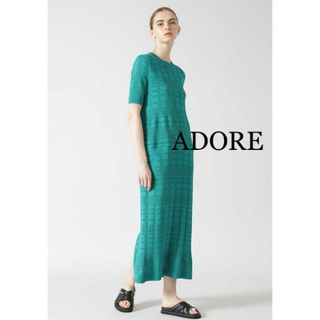 ADORE - 新品 ADORE 38 アドーア ニット ロングワンピース 定価59400円