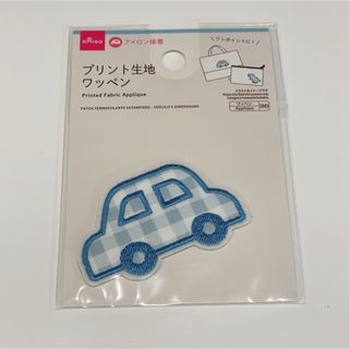 ダイソー(DAISO)のDAISO 車ワッペン　チェック柄　ブルーチェック　車　ワッペン(各種パーツ)