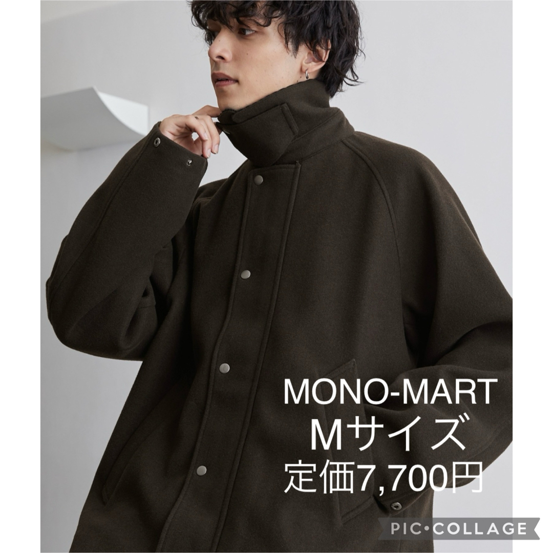 MONO-MART(モノマート)のモノマート　オーバーサイズ  ジャケット　Mサイズ　ダークブラウン　ブルゾン メンズのジャケット/アウター(ブルゾン)の商品写真