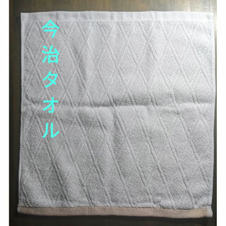 今治タオル - 今治タオル　綿100％　タオルハンカチ imabari towel