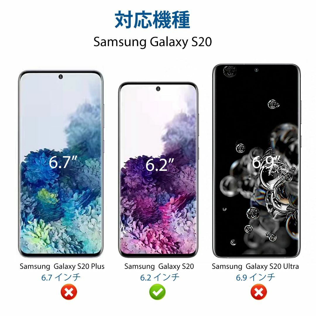 【人気商品】PHISIMOO Galaxy S20 5G 用 フィルム 柔らかい スマホ/家電/カメラのスマホアクセサリー(その他)の商品写真