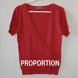 プロポーションボディドレッシング(PROPORTION BODY DRESSING)の★格安 PROPORTION(プロポーション)カシュクール 赤★(カットソー(半袖/袖なし))