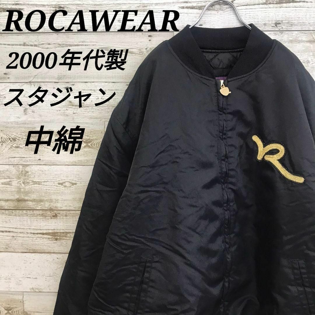 Rocawear(ロカウェア)の【k6174】USA古着ロカウェア00s刺繍ロゴスタジャンブルゾンジャケット中綿 メンズのジャケット/アウター(スタジャン)の商品写真
