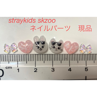 ストレイキッズ(Stray Kids)のstraykids skzoo ネイルパーツ　リービット　ジニレット　エアフラ(デコパーツ)