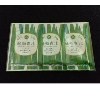 アサヒ緑健 緑効青汁 3.5g×3袋(青汁/ケール加工食品)