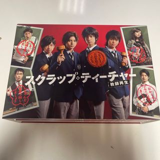 ヘイセイジャンプ(Hey! Say! JUMP)のスクラップ・ティーチャー　教師再生　DVD-BOX DVD(TVドラマ)