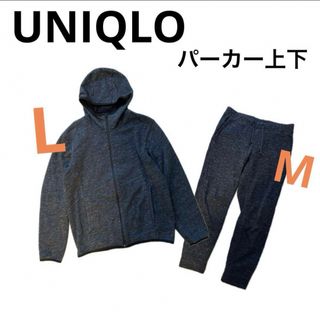 ユニクロ(UNIQLO)の【美品】UNIQLO ユニクロ　ブロックテックパーカー上下　メンズ　防風(パーカー)