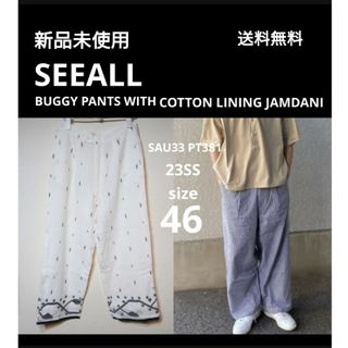 新品 SEEALL シーオール 23SS ジャムダニ織 ワイドパンツ46(その他)