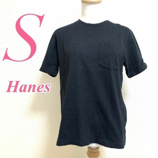 ヘインズ(Hanes)のヘインズ　半袖カットソー　S　ブラック　クルーネック　カジュアル　綿100%(Tシャツ(半袖/袖なし))