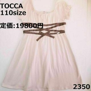 TOCCA - 2350 トッカ 110 ワンピース ピンク セレモニー リボン パフスリーブ1