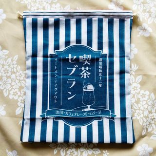 昭和レトロ巾着袋〈ブルーストライプ〉ハンドメイド　体操服袋や着替え入れに！(その他)