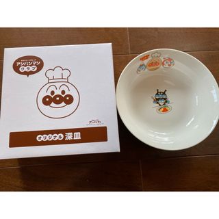 新品アンパンマン深皿♡(食器)