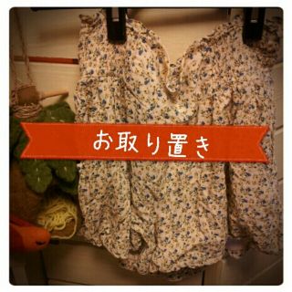 マジェスティックレゴン(MAJESTIC LEGON)の小花柄とろみﾊﾞﾙｰﾝｷｭﾛｯﾄ(キュロット)