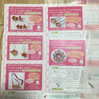 フェリシモ(FELISSIMO)のつまみ細工キット5こ フェリシモ(各種パーツ)