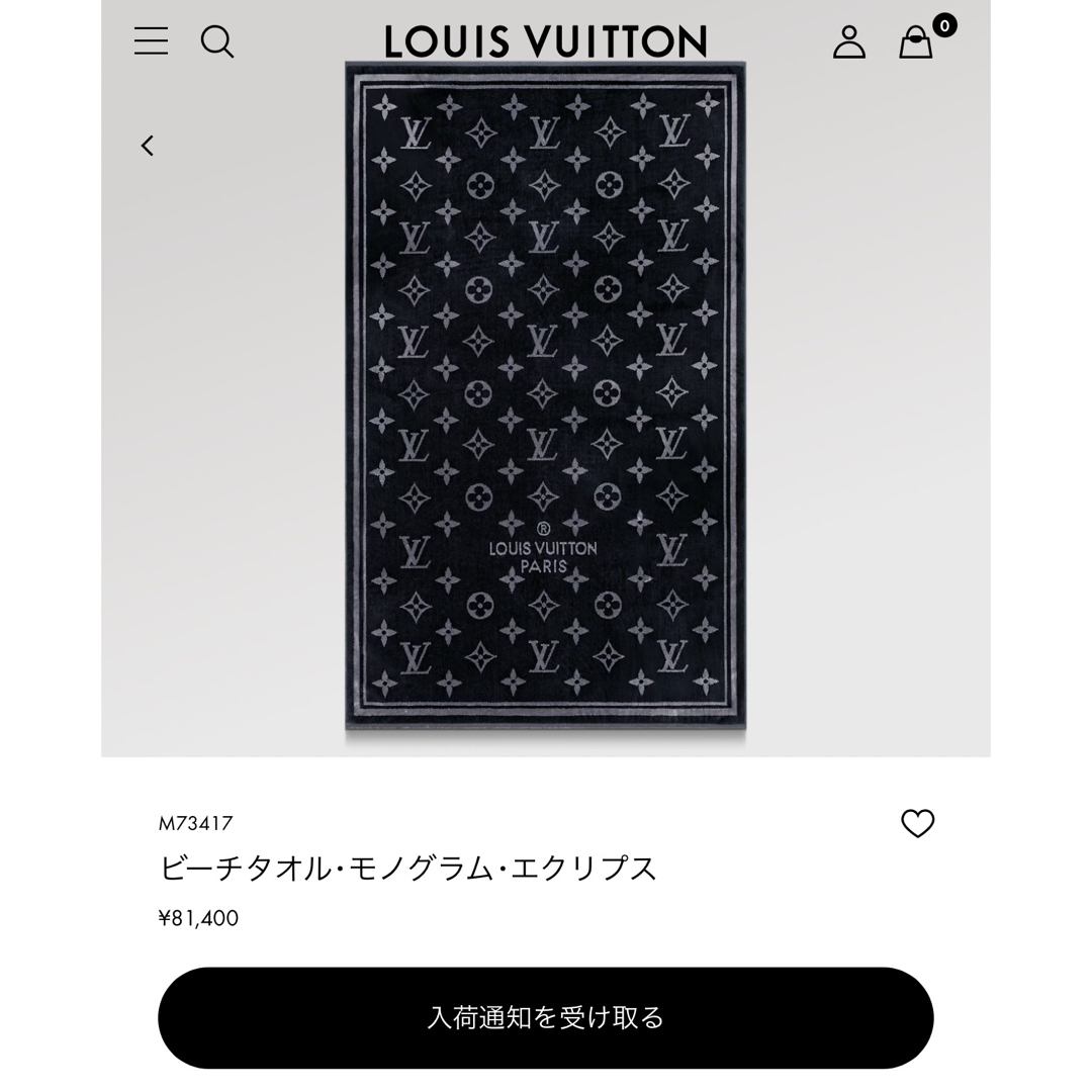 LOUIS VUITTON - LOUIS VUITTON ルイヴィトン ビーチタオル LOUIS VUITTON - LOUIS VUITTON ルイヴィトン ビーチタオル