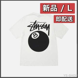 ステューシー(STUSSY)の【新品L】Stussy 8 Ball Tee Pigment Dyed 白(Tシャツ/カットソー(半袖/袖なし))