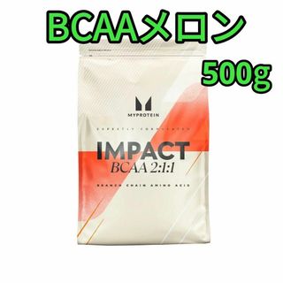 マイプロテイン(MYPROTEIN)のBCAA 500g メロン フレーバー　マイプロテイン(トレーニング用品)