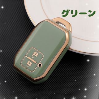 スズキ　スマートキー  キーカバー  車  アクセサリー　多カラー　全面保護  (キーホルダー)