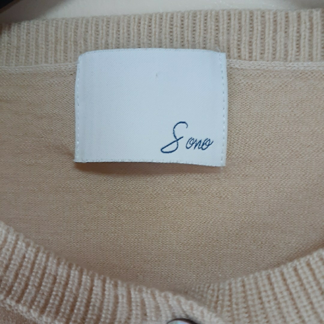 Sono(ソーノ)のSono ソーノ カーディガン ニット ベージュ レディースのトップス(カーディガン)の商品写真