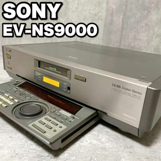 ソニー(SONY)の希少 ソニー EV-NS9000 8ミリビデオデッキ ビデオカセットレコーダー(その他)