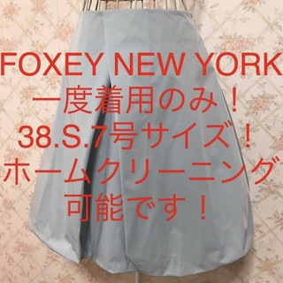 FOXEY NEW YORK - ★FOXEY NEW YORK/フォクシーニューヨーク★バルーンスカート38.S