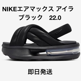 Nike WMNS Air Max Isla Sandal Black 22cm