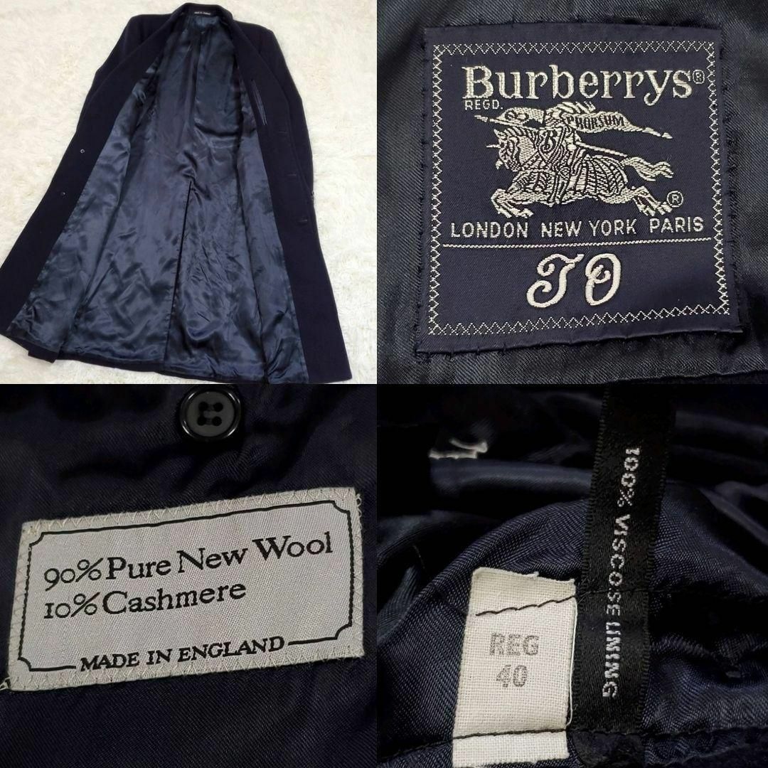 BURBERRY(バーバリー)のXL バーバリー カシミヤ ウール ロング チェスターコート 紺 イングランド製 メンズのジャケット/アウター(チェスターコート)の商品写真