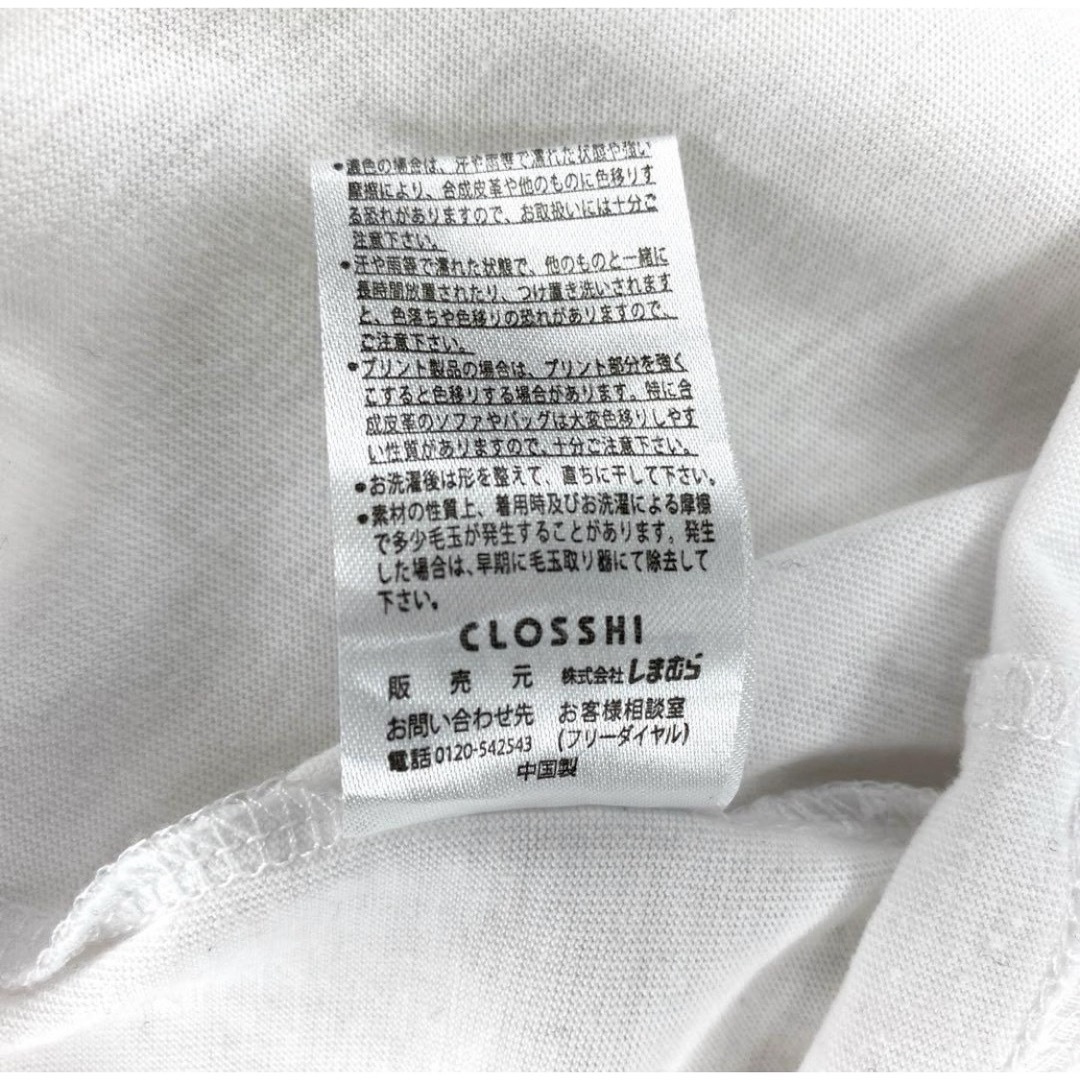 しまむら(シマムラ)の【CLOSSHI】    ロンT   4L    メンズ　大きなサイズ メンズのトップス(Tシャツ/カットソー(七分/長袖))の商品写真