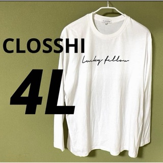 シマムラ(しまむら)の【CLOSSHI】    ロンT   4L    メンズ　大きなサイズ(Tシャツ/カットソー(七分/長袖))