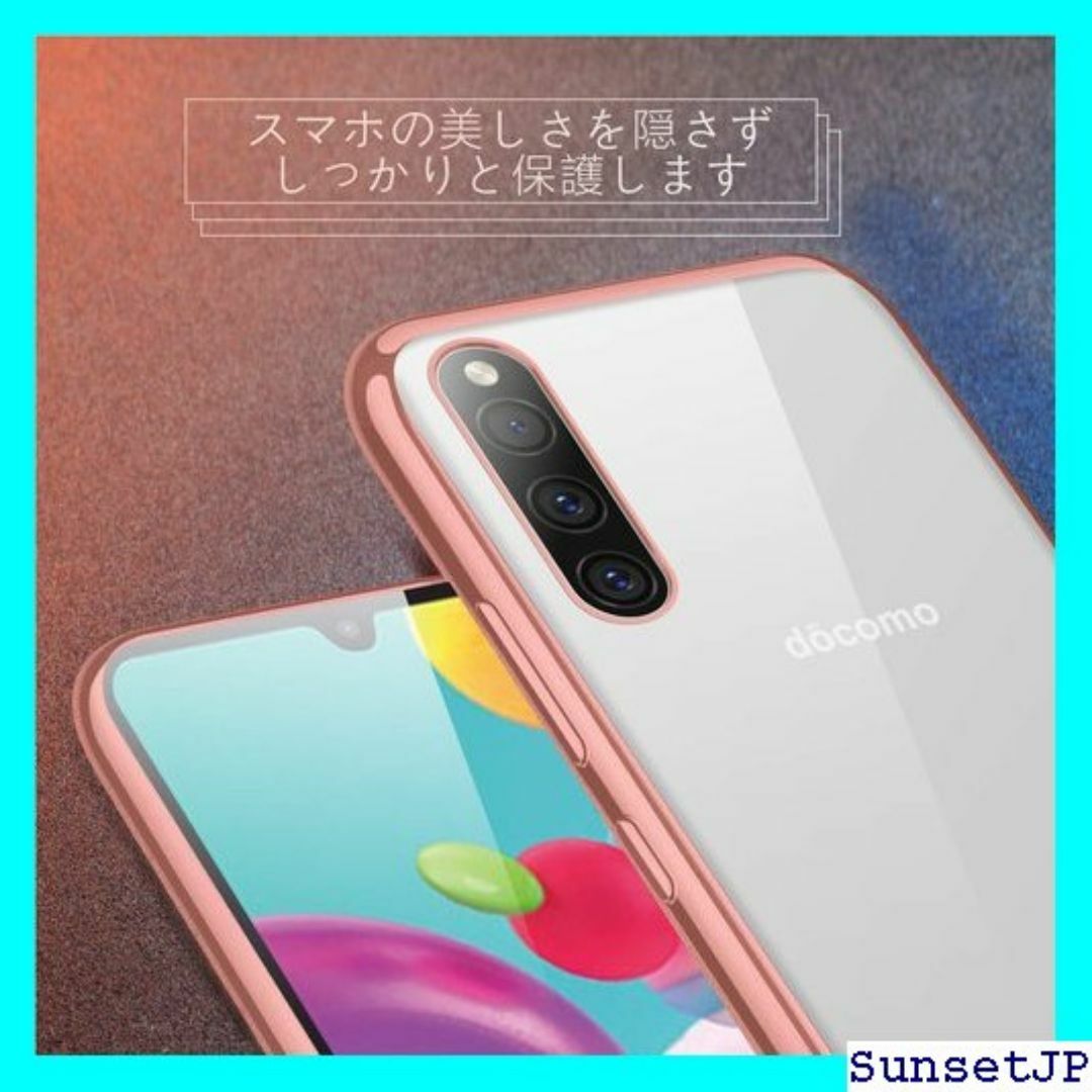 ☆在庫限り☆ Galaxy A41 ケース クリア スリム ーズゴールド 148 スマホ/家電/カメラのスマホ/家電/カメラ その他(その他)の商品写真