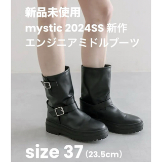 【美品】mystic【2024SS】エンジニアミドルブーツ