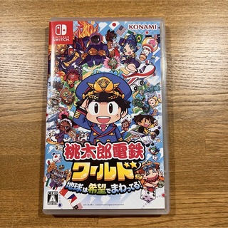 Nintendo Switch 桃太郎電鉄ワールド ～地球は希望でまわってる!～(アニメ/ゲーム)
