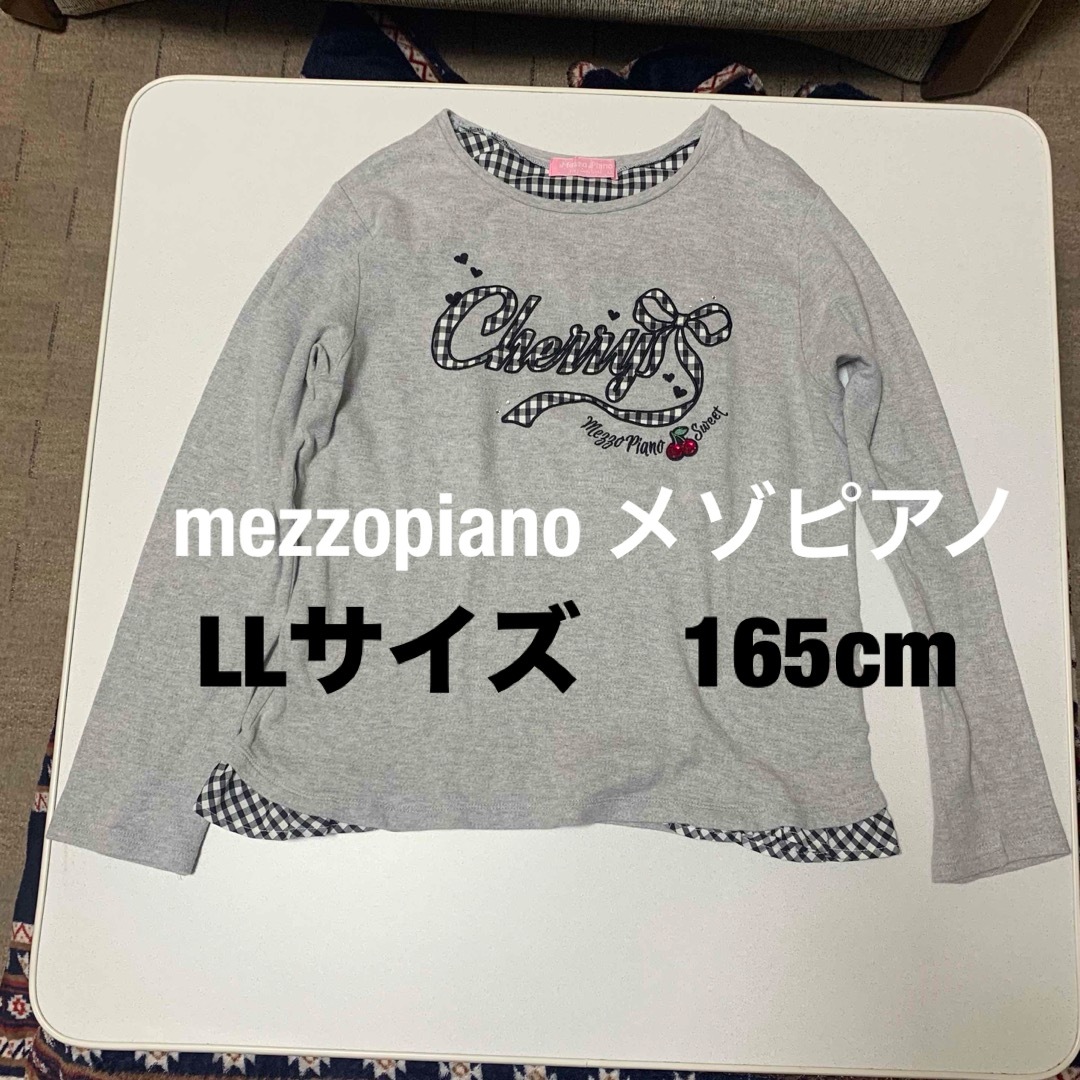 mezzo piano(メゾピアノ)のmezzopiano メゾピアノ　長袖トップス　LLサイズ　165cm レディースのトップス(Tシャツ(長袖/七分))の商品写真