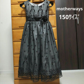 motherways - motherways 150ｻｲｽﾞ 黒のレース ドレス