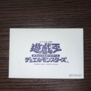 遊戯王 白封筒(シングルカード)