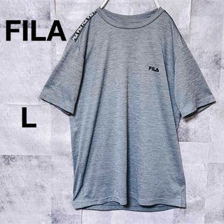 FILA - 【シンプル】FILA Tシャツ　胸ロゴ　肩ロゴ　L グレー