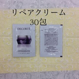 コスメデコルテ(COSME DECORTE)のコスメデコルテ リポソーム アドバンスト リペアクリーム 30(フェイスクリーム)