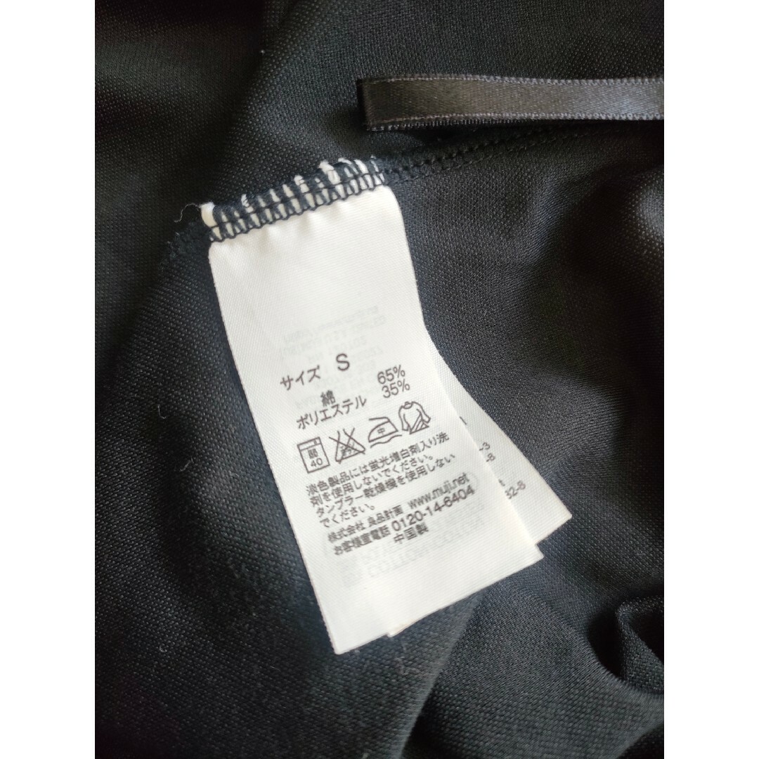 MUJI (無印良品)(ムジルシリョウヒン)のレディース　黒色スカート レディースのスカート(ロングスカート)の商品写真