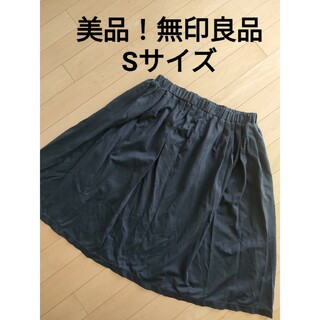ムジルシリョウヒン(MUJI (無印良品))のレディース　黒色スカート(ロングスカート)