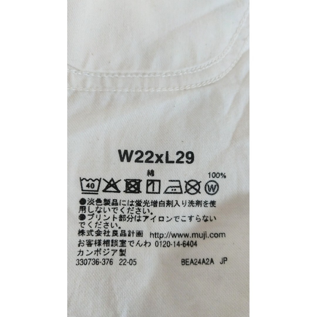 MUJI (無印良品)(ムジルシリョウヒン)の無印良品　デニムパンツ　キナリ　ホワイト系統　W22 56cm レディースのパンツ(デニム/ジーンズ)の商品写真
