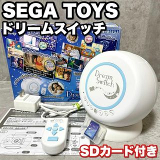 SEGA - SDカード付き セガトイズ ドリームスイッチ 動く絵本プロジェクター ディズニー